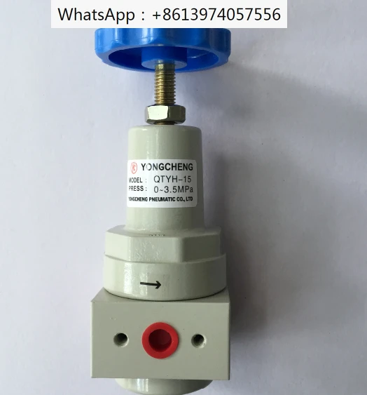 

QTYH-15 High Pressure Reducing Valve Manufacturer Direct Sales Bottle Blowing Machine Special Accessories