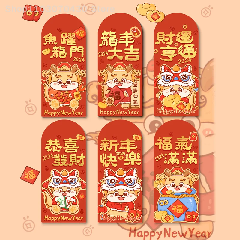 

2024 Китайский Новый год Красные конверты Лунный год Dragon Lucky Money конверт Hong Bao Spring Festival Party Party