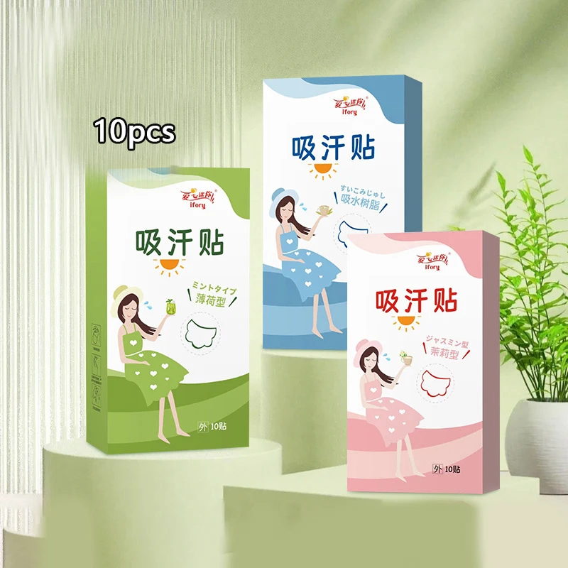10Pcs Unisex Sweat Pads Summer Deodorants Underarm Anti Perspiration Sweat Pads Disposable Armpit Absorb Sweat Shield Pads
10Pcs Unisex Sweat Pads Summer Deodorants Underarm Anti Perspiration Sweat Pads Disposable Armpit Absorb Sweat Shield Pads