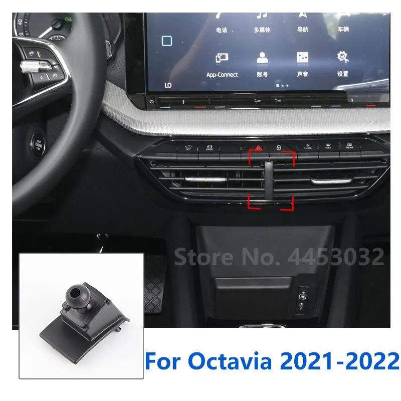 Автомобильный держатель для телефона, крепления специально для Skoda Octavia, поддержка GPS, фиксированный кронштейн, база 17 мм, аксессуары 2015-2022
Автомобильный держатель для телефона, крепления специально для Skoda Octavia, поддержка GPS, фиксированный кронштейн, база 17 мм, аксессуары 2015-2022