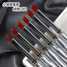 6-color sexy small silver tube lipstick waterproof long-lasting non-stick cup lip glaze Makeup Cosmetics For Women TSLM1
6-color sexy small silver tube lipstick waterproof long-lasting non-stick cup lip glaze Makeup Cosmetics For Women TSLM1
