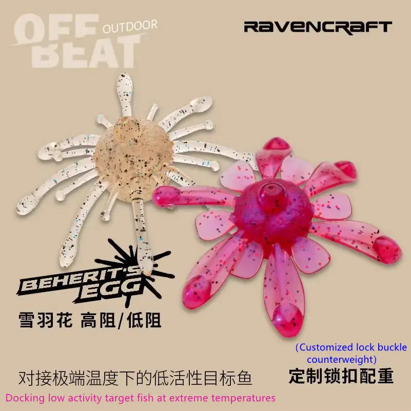 2024 New 6pcs Ravencraft Xueyuhua Floating Shrimp Soft Baits Fishing Lure 2.8g/3.3g High Low Under Water Resistance Rubber Bait
2024 New 6pcs Ravencraft Xueyuhua Floating Shrimp Soft Baits Fishing Lure 2.8g/3.3g High Low Under Water Resistance Rubber Bait