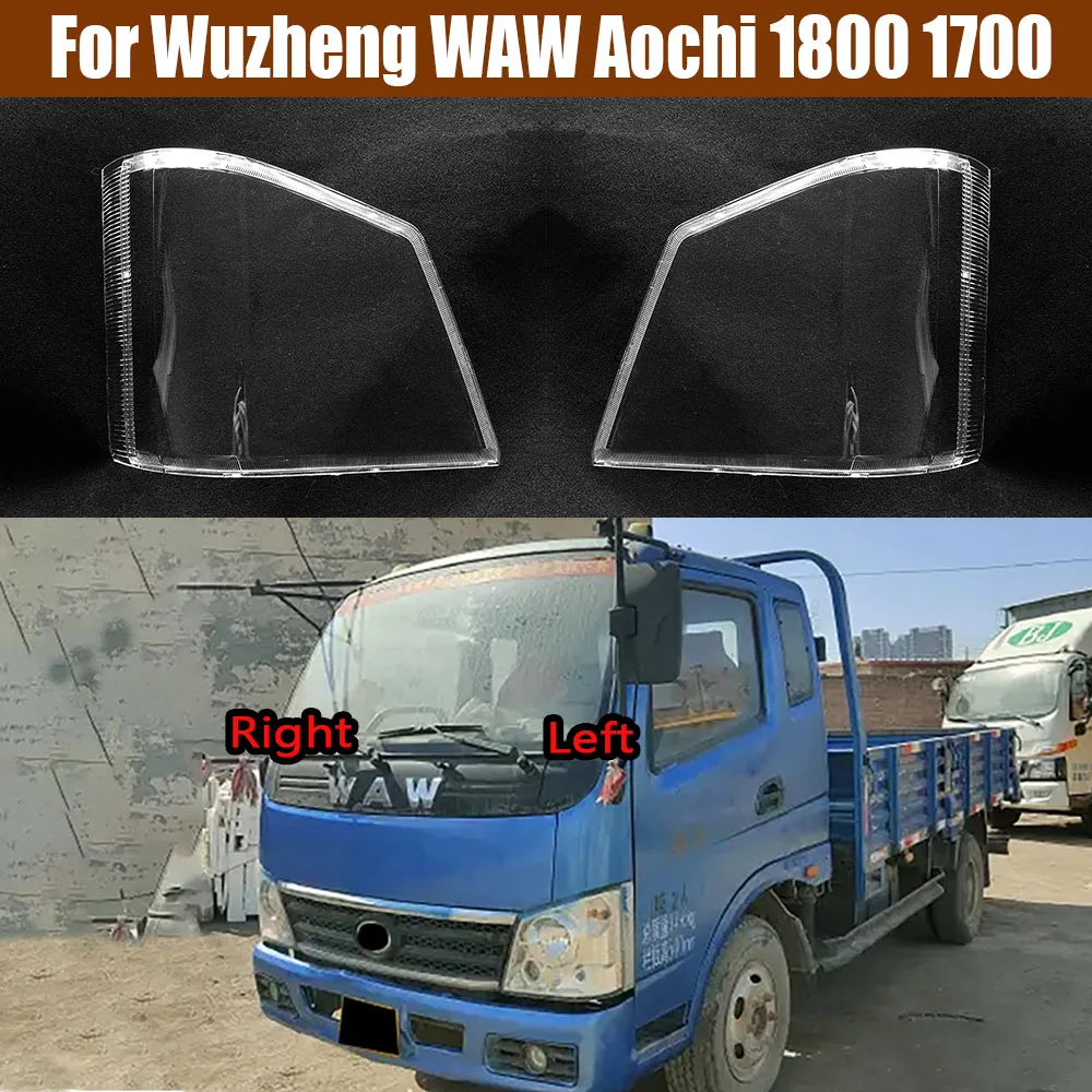 For Wuzheng WAW Aochi 1800 1700 Headlamp Cover Transparent Mask Lamp Shade Headlight Shell Lens Replace The Original Lampshade
For Wuzheng WAW Aochi 1800 1700 Headlamp Cover Transparent Mask Lamp Shade Headlight Shell Lens Replace The Original Lampshade