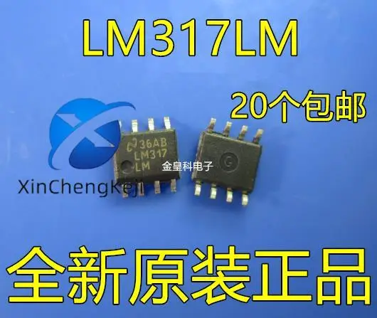 

30pcs original new LM317 LM317LM SOP-8 linear regulator IC