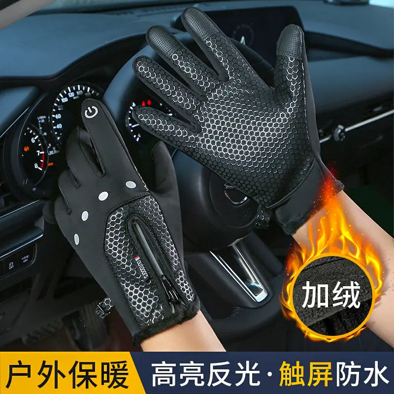 New autumn and winter outdoor sports gloves for men and women with plush and cold resistant touch screen to keep warm and preven
New autumn and winter outdoor sports gloves for men and women with plush and cold resistant touch screen to keep warm and preven