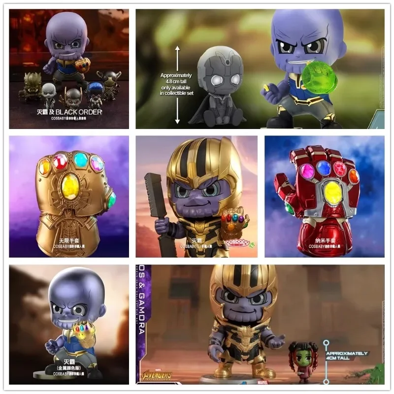 Hot Toys The Avengers Exterminator Infinity Gauntlet COSBABY Mini Figures Hand-do Models Toys Gifts
Hot Toys The Avengers Exterminator Infinity Gauntlet COSBABY Mini Figures Hand-do Models Toys Gifts