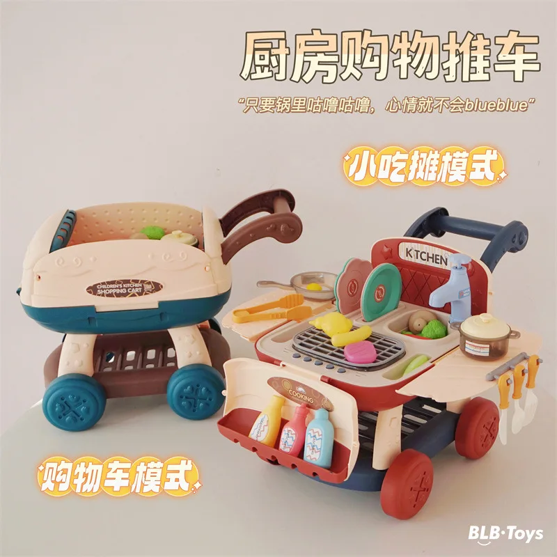 Children's Multifunctional Shopping Trolley Play House Cooking Kitchen Shopping Cart Educational Children's Plastic Toy Gifts
Children's Multifunctional Shopping Trolley Play House Cooking Kitchen Shopping Cart Educational Children's Plastic Toy Gifts