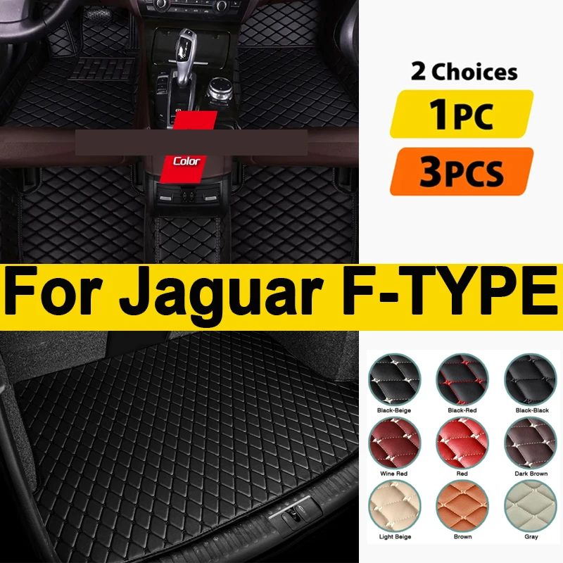 Автомобильные коврики для Jaguar F-TYPE 2024 2023 2022 2021 2020 2019 2018 2017 2016 2014 2013, автомобильные коврики
Автомобильные коврики для Jaguar F-TYPE 2024 2023 2022 2021 2020 2019 2018 2017 2016 2014 2013, автомобильные коврики