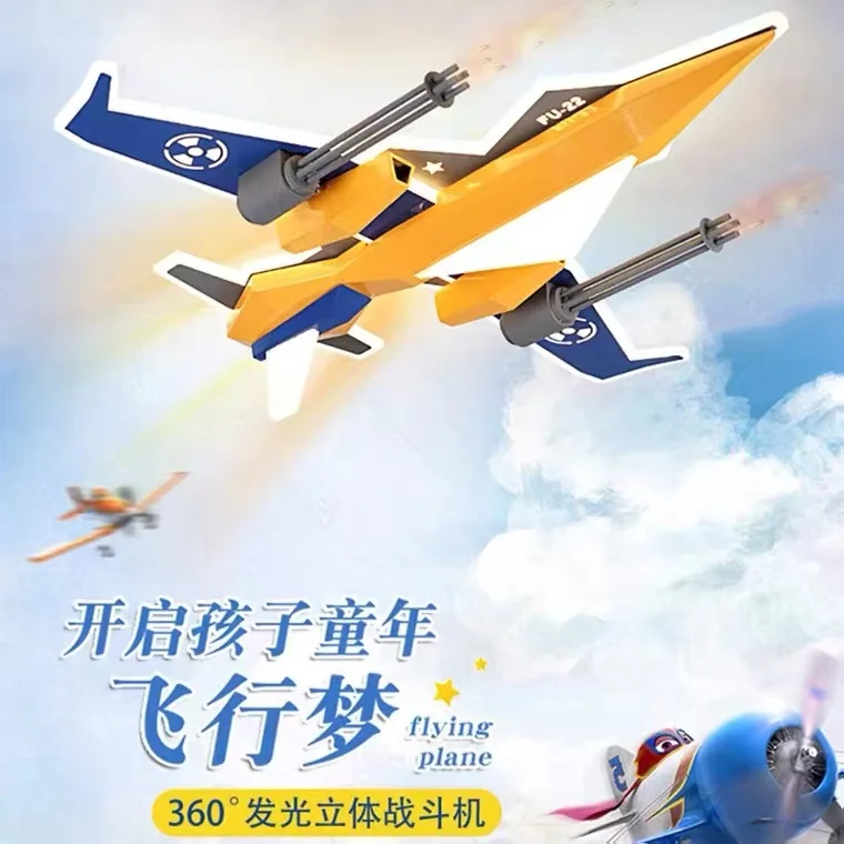 Children's room plane chandelier boy and girl bedroom lamp creative fighter model remote control modern ceiling lamp
Children's room plane chandelier boy and girl bedroom lamp creative fighter model remote control modern ceiling lamp