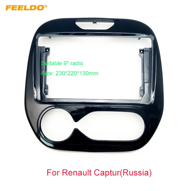 FEELDO car 9" Big Screen Fascia Frame Adapter Dash Kit For Renault Captur(Russia) 2019+ Aftermarket Radio Stereo Installation
FEELDO car 9" Big Screen Fascia Frame Adapter Dash Kit For Renault Captur(Russia) 2019+ Aftermarket Radio Stereo Installation