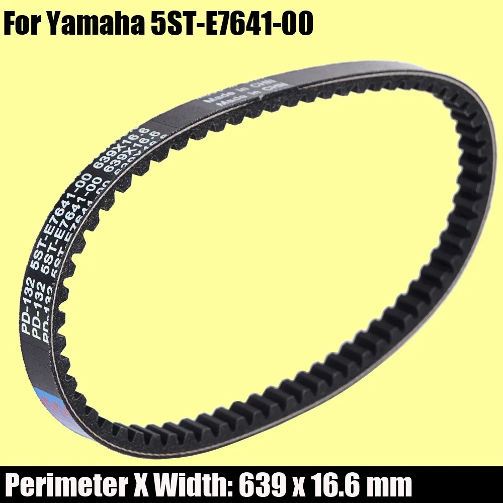 Ремень приводной для Yamaha CE50 Jog XC50 Vino / CE 50 Jog Deluxe маленький ZR / XC 50 Vino Classic Deluxe Molfe 5ST-E7641-00
Ремень приводной для Yamaha CE50 Jog XC50 Vino / CE 50 Jog Deluxe маленький ZR / XC 50 Vino Classic Deluxe Molfe 5ST-E7641-00