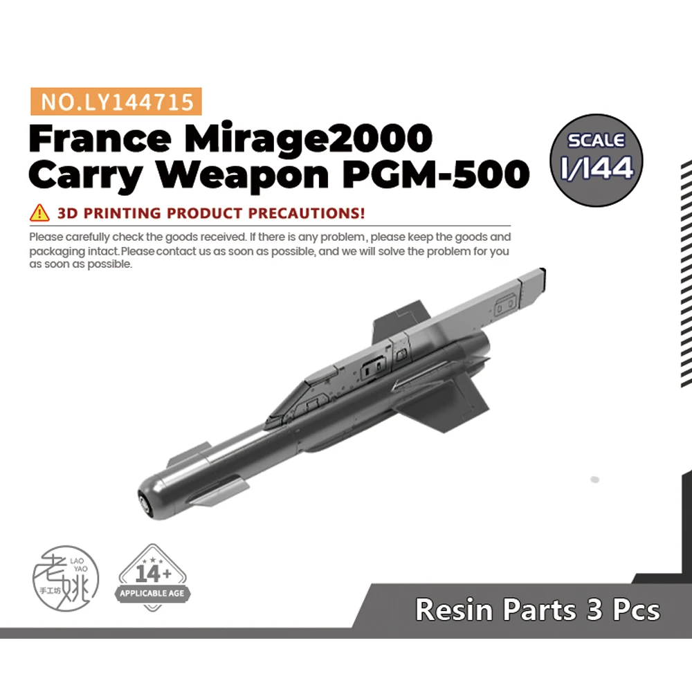 Yao's Studio LY715 1/144 Model Upgrade Parts France Mirage2000 Carry Weapon PGM-500 WWII WAR GAMES
Yao's Studio LY715 1/144 Model Upgrade Parts France Mirage2000 Carry Weapon PGM-500 WWII WAR GAMES