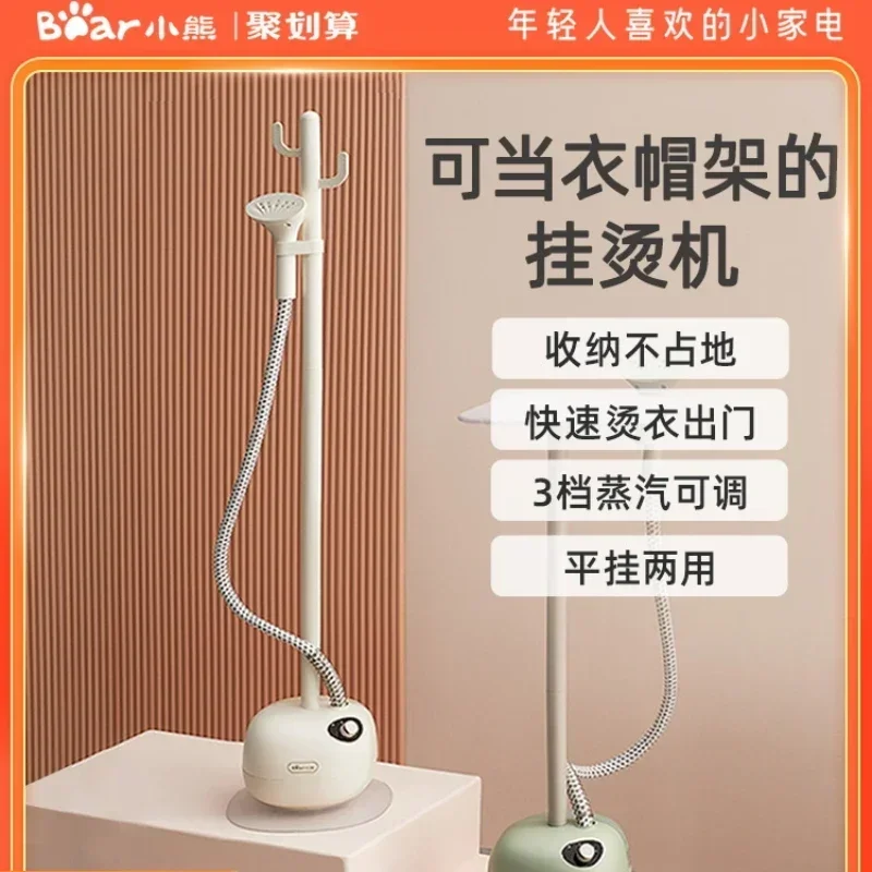 

Clothing ironing machine vertical household small steam handheld electric iron ironing ironing artifact