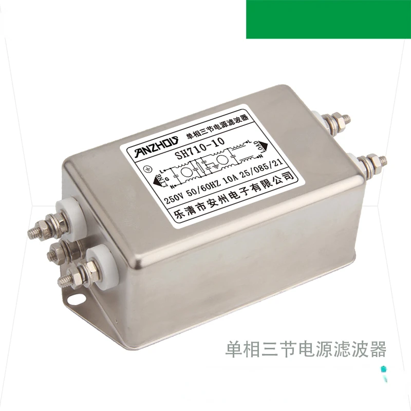 Anzhou SH710-6A/3A однофазный трехуровневый Высокопроизводительный Мощный фильтр SH710-10A EMI Filter
Anzhou SH710-6A/3A однофазный трехуровневый Высокопроизводительный Мощный фильтр SH710-10A EMI Filter