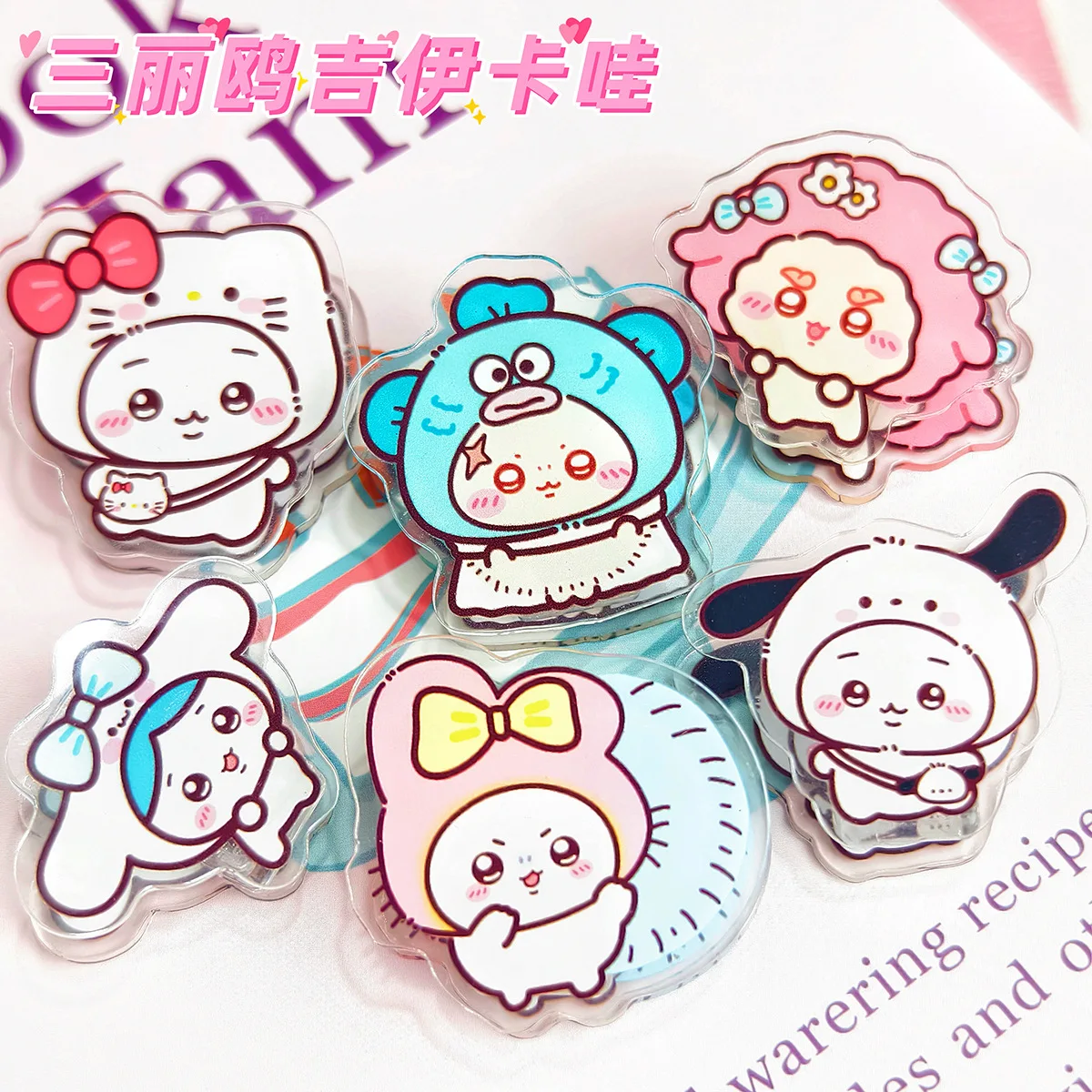 Kawaii Chiikawa Sanrio подарок мультфильм девушка сердце акриловый зажим Органайзер зажим студенческие Канцтовары JiYiKaWa PP Clip
Kawaii Chiikawa Sanrio подарок мультфильм девушка сердце акриловый зажим Органайзер зажим студенческие Канцтовары JiYiKaWa PP Clip