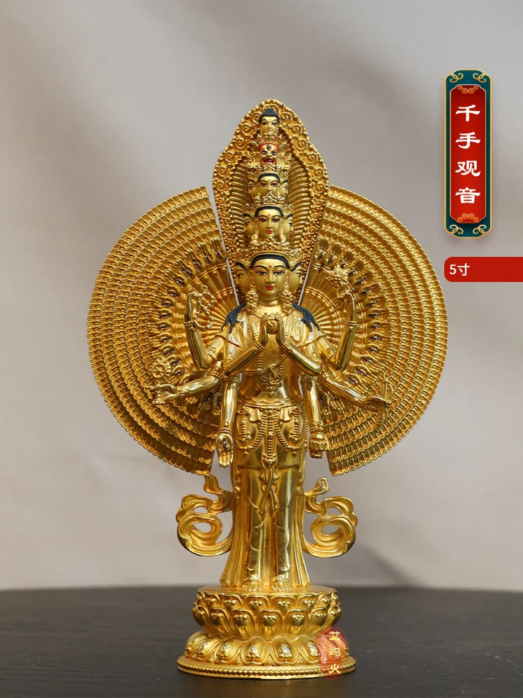 Thousand-handed Guanyin Buddha ornament 5 inch gilt painted offering bronze statue Bodhisattva home offering Guanyin Buddha stat
Thousand-handed Guanyin Buddha ornament 5 inch gilt painted offering bronze statue Bodhisattva home offering Guanyin Buddha stat