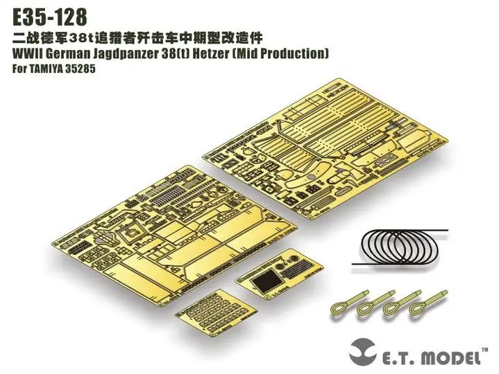 

ET Model E35-128 WWII German Jagdpanzer 38(t) Hetzer（Mid Production）