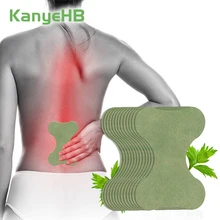 12/36/60pcs Back Pain Plasters Wormwood Lumbar Spine Patches Joint Pain Relief Medical Plaster Self-heating Moxibustion Sticker
12/36/60pcs Back Pain Plasters Wormwood Lumbar Spine Patches Joint Pain Relief Medical Plaster Self-heating Moxibustion Sticker