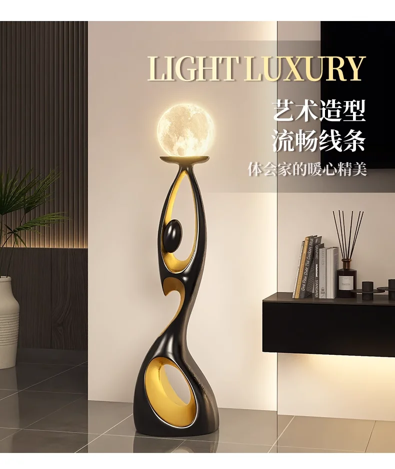 Large Floor Lamp Next To The TV Cabinet in The Living Room Original Art Ornaments Light Luxury High-end Home Decorations Large Floor Lamp Next To The TV Cabinet in The Living Room Original Art Ornaments Light Luxury High-end Home Decorations