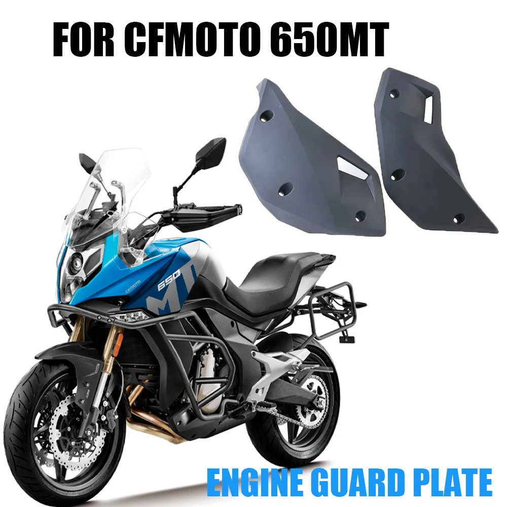 Аксессуары для мотоциклов, защитная пластина двигателя для CFMOTO 650MT 650 MT MT650
Аксессуары для мотоциклов, защитная пластина двигателя для CFMOTO 650MT 650 MT MT650