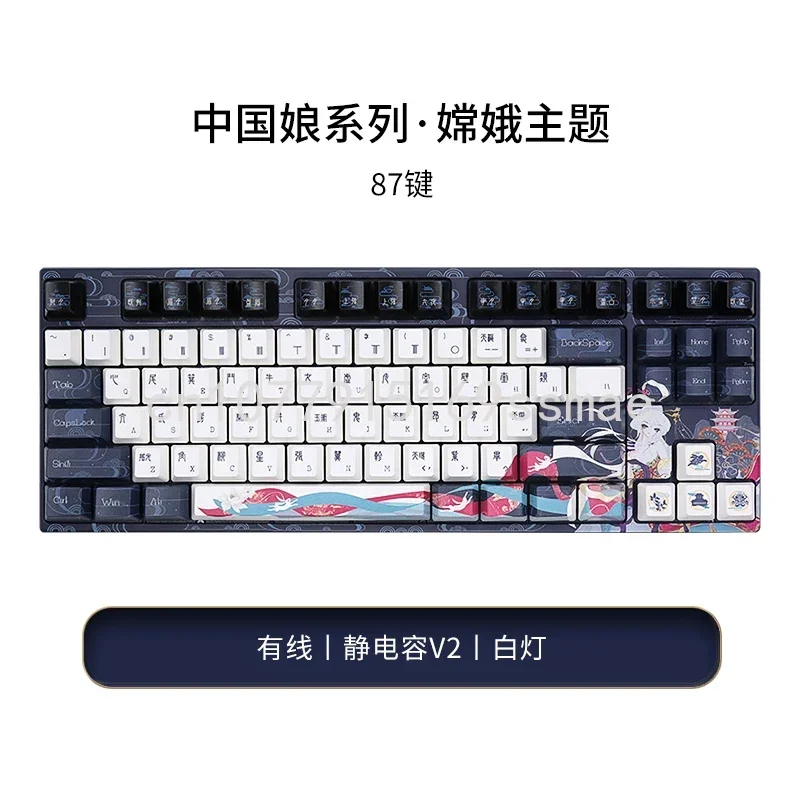 Varmilo Chang'e Wired Chinese Elements Mechanical Keyboard Moon Phase Keycap PBT Keycaps EC V2 Switch
Varmilo Chang'e Wired Chinese Elements Mechanical Keyboard Moon Phase Keycap PBT Keycaps EC V2 Switch