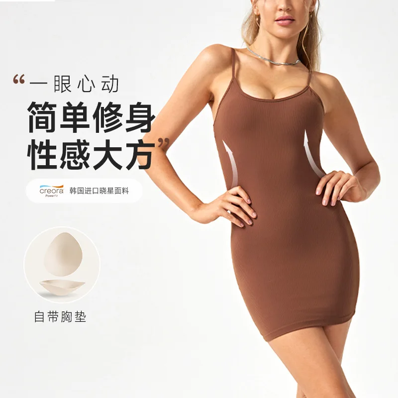 AL Yoga Dress Women's Versatile Sports and Leisure Short Fitness Skirts for Outdoor Wear Slimming Yoga Wear Short Skirts
AL Yoga Dress Women's Versatile Sports and Leisure Short Fitness Skirts for Outdoor Wear Slimming Yoga Wear Short Skirts