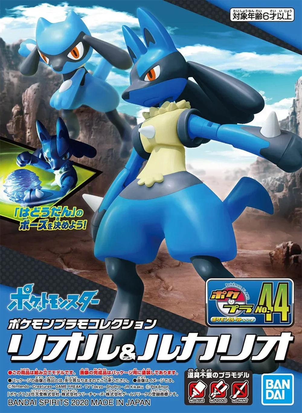 Фигурки покемонов, фигурки покемона, фигурки пламо, Lucario Riolu, коллекционные фигурки героев аниме, игрушки, хобби, оригинал
Фигурки покемонов, фигурки покемона, фигурки пламо, Lucario Riolu, коллекционные фигурки героев аниме, игрушки, хобби, оригинал