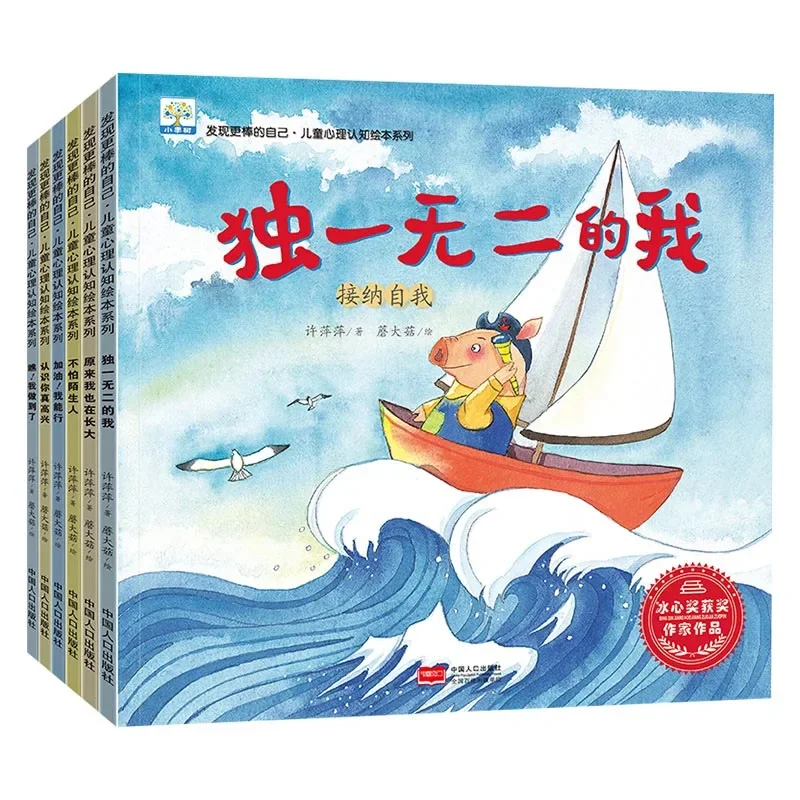 Discovering Better Children's Psychological Cognition Picture Books -6 Books Enlightenment Picture Books for 3-6 Year Old
Discovering Better Children's Psychological Cognition Picture Books -6 Books Enlightenment Picture Books for 3-6 Year Old
