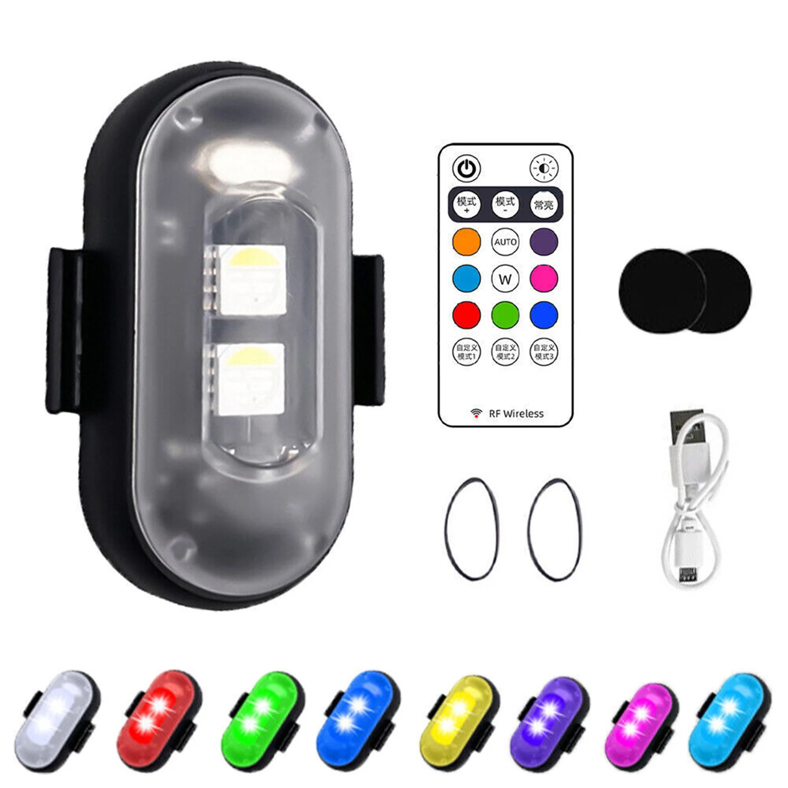 7Color LED Anti-collision Light Bike Signal Drone Strobe Indicator Light ABS Accessories For Vehicles
7Color LED Anti-collision Light Bike Signal Drone Strobe Indicator Light ABS Accessories For Vehicles