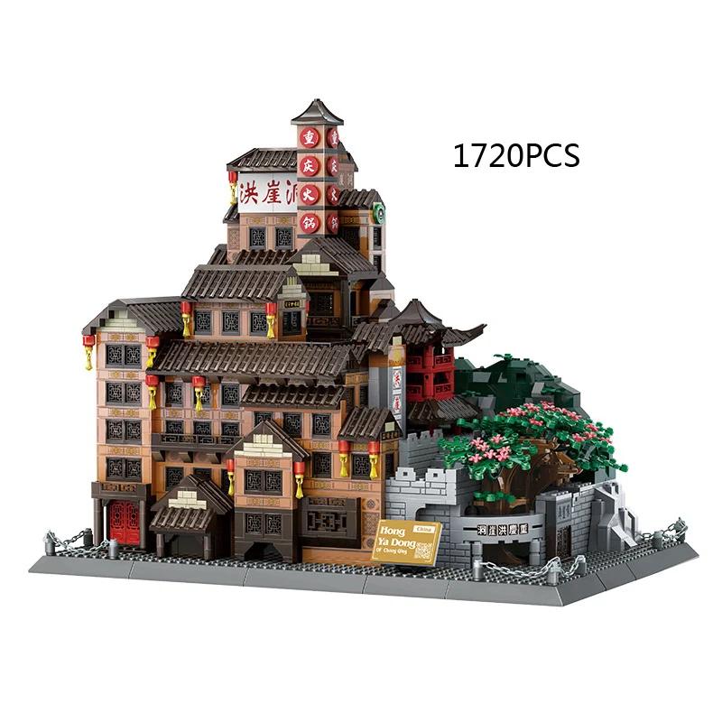 Famous Chinese Architecture Micro Diamond Block China Hongya Cave Gate Commercial Street Building Brick Model Toy Nanobricks
Famous Chinese Architecture Micro Diamond Block China Hongya Cave Gate Commercial Street Building Brick Model Toy Nanobricks