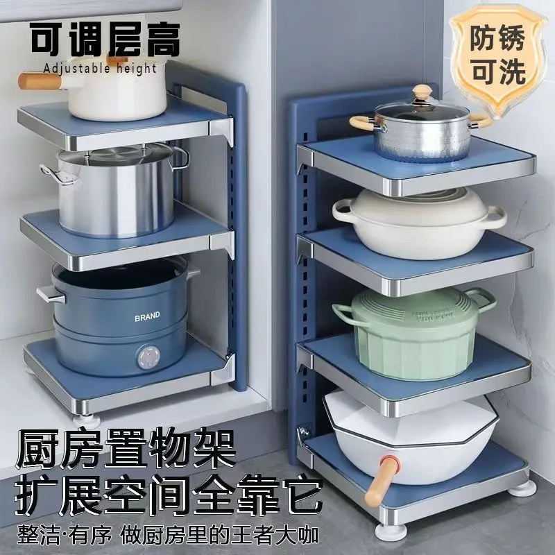 Upgrade Adjustable Heigh Pan Pot Rack Solid panel Kitchen Shelves Heavy Duty Metal Cabinet Pantry Organizer
Upgrade Adjustable Heigh Pan Pot Rack Solid panel Kitchen Shelves Heavy Duty Metal Cabinet Pantry Organizer