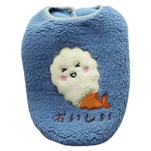 Winter Dog Vest Pet Warm Button Waistcoat For Small Dogs Cat Coat Puppy Sleveless Vest Cartoon Print Plush Jacket Autumn Clothes 
Winter Dog Vest Pet Warm Button Waistcoat For Small Dogs Cat Coat Puppy Sleveless Vest Cartoon Print Plush Jacket Autumn Clothes