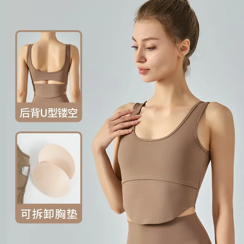 Autumn Vest Type Fitness Yoga Wear Women Breathable Hollow U-shaped Strap Chest Pad Wearing Running Underwear Tank Top
Autumn Vest Type Fitness Yoga Wear Women Breathable Hollow U-shaped Strap Chest Pad Wearing Running Underwear Tank Top