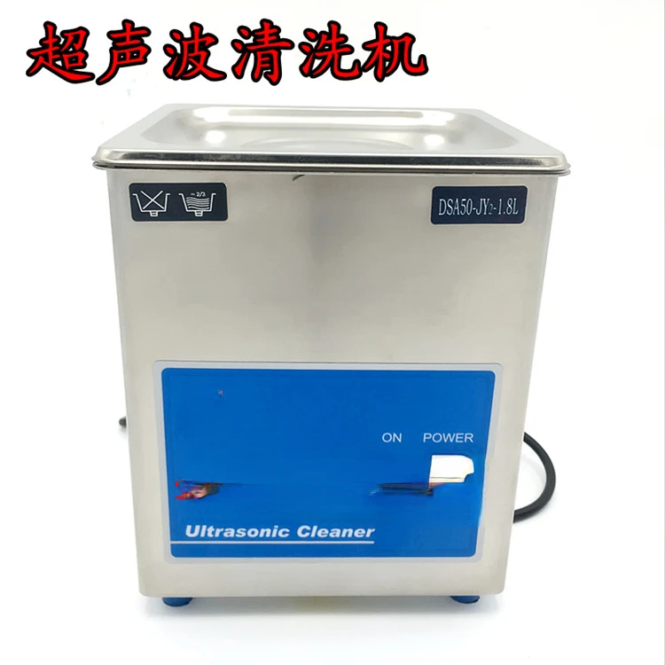 Ultrasonic cleaning machine with heating stainless steel barrel jewelry glasses cleaning machine jewelry processing tools
Ultrasonic cleaning machine with heating stainless steel barrel jewelry glasses cleaning machine jewelry processing tools