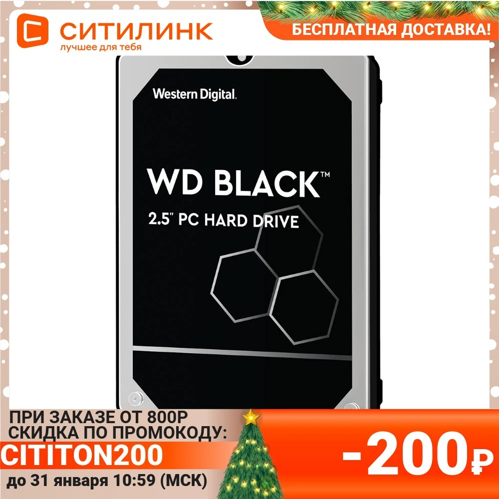 WD black wd5000lpsx hard drive 500 GB HDD SATA III 2.5" |