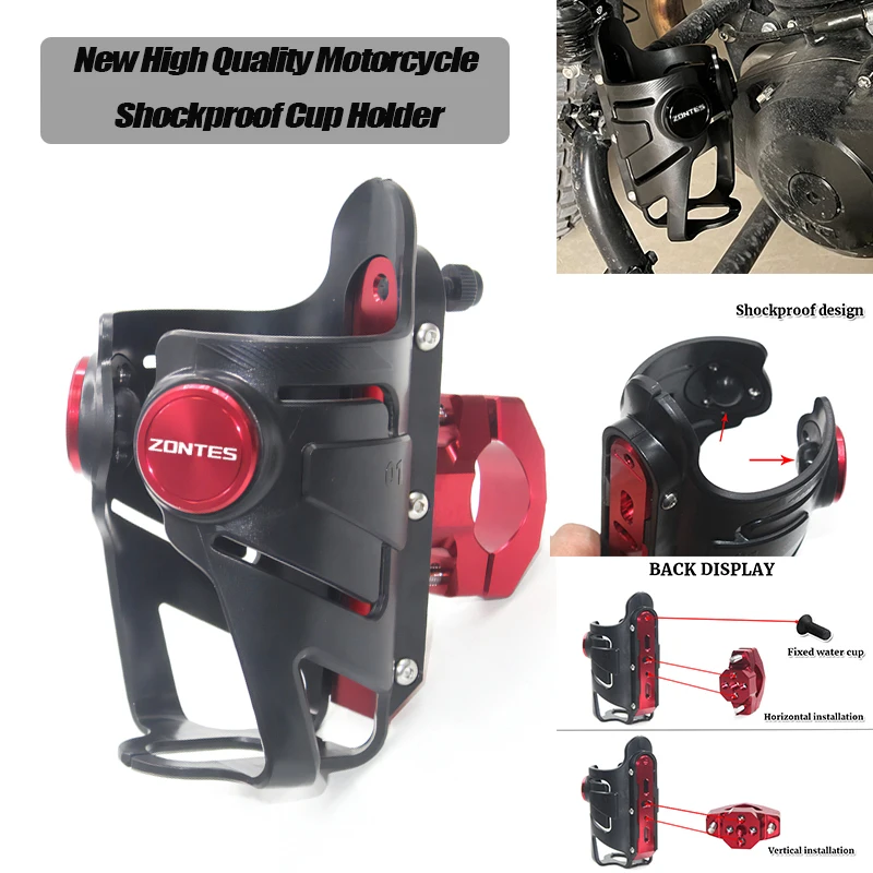 Для ZONTES Shengshi 310 ZT250 ZX310R/ZONTES 310X/310T, высокое качество, новинка, ударопрочный мотоциклетный держатель стакана для воды, подставка для напитков
Для ZONTES Shengshi 310 ZT250 ZX310R/ZONTES 310X/310T, высокое качество, новинка, ударопрочный мотоциклетный держатель стакана для воды, подставка для напитков