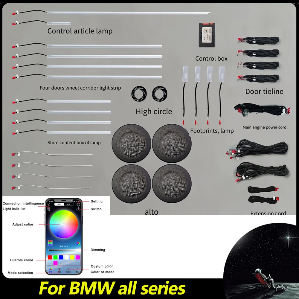 RGB-светильник для BMW X3, F25, X4, F26, X5, F15, X6, F16, X1, F48 серии 1/3/5/7, F30, управление через приложение, крышка динамика, светильник
RGB-светильник для BMW X3, F25, X4, F26, X5, F15, X6, F16, X1, F48 серии 1/3/5/7, F30, управление через приложение, крышка динамика, светильник