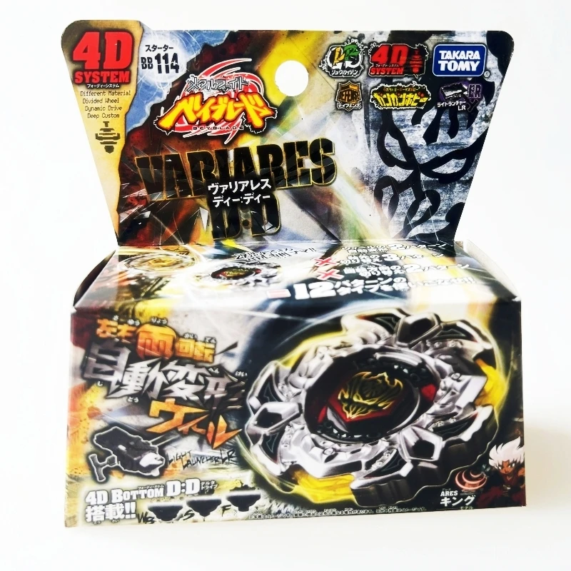 

Takara Tomy Beyblade Metal Battle Fusion Top BB114 VARIARES D:D 4D WITH Light Launcher