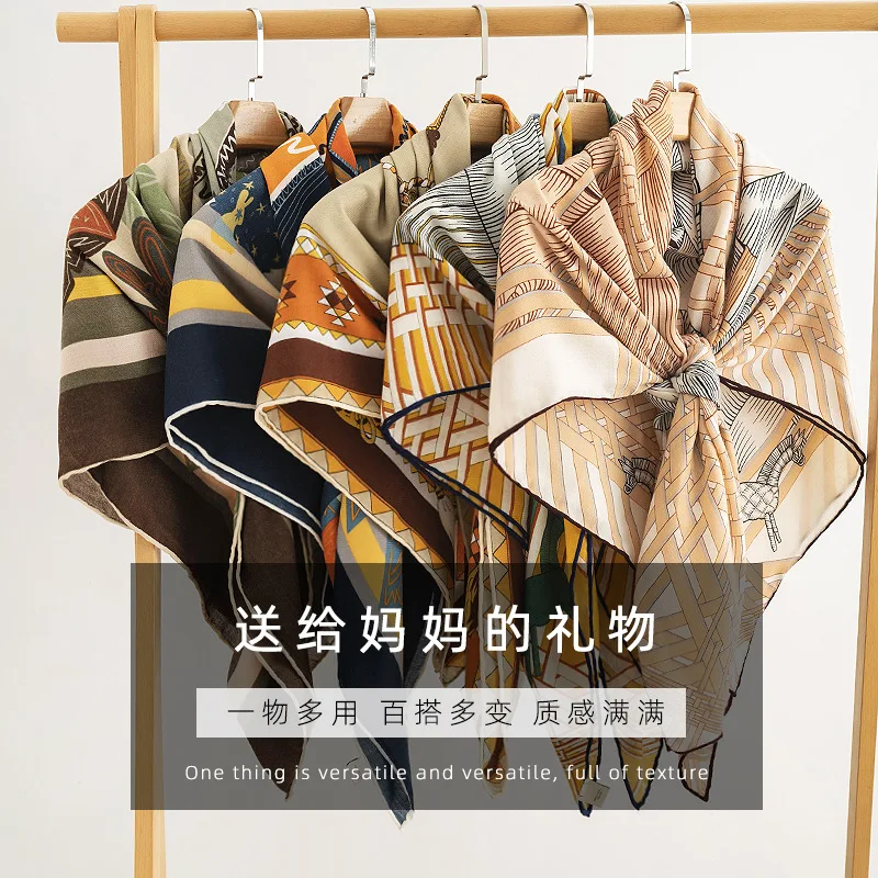 Luxury Noble Temperament Brocade Fashionable Retro Style Women's Scarves Thin Spring Autumn Versatile Imitation Silk Scarves
Luxury Noble Temperament Brocade Fashionable Retro Style Women's Scarves Thin Spring Autumn Versatile Imitation Silk Scarves