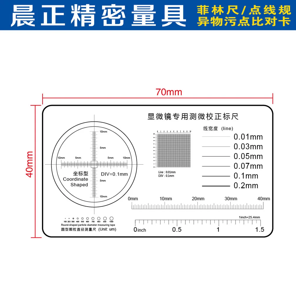 Microscope Special Micrometer Calibration Ruler Transparent Film Point Gauge High Precision Measuring Gauge
Microscope Special Micrometer Calibration Ruler Transparent Film Point Gauge High Precision Measuring Gauge
