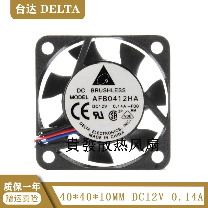 AFB0412HA up to 4010 12V 0.14a 4cm / cm axial flow double ball CPU cooling fan 
AFB0412HA up to 4010 12V 0.14a 4cm / cm axial flow double ball CPU cooling fan