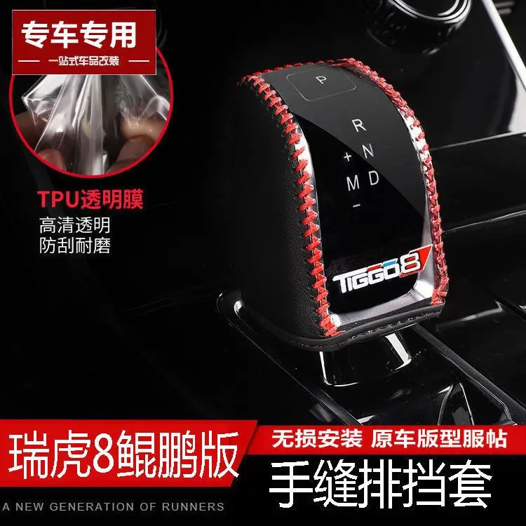 

For Chery Tiggo 7 Pro 2022 2023 2021 Gear Lever Cover Shifter Knob Case Fit Gearbox Stick Shift Collars Handle Protector Salon