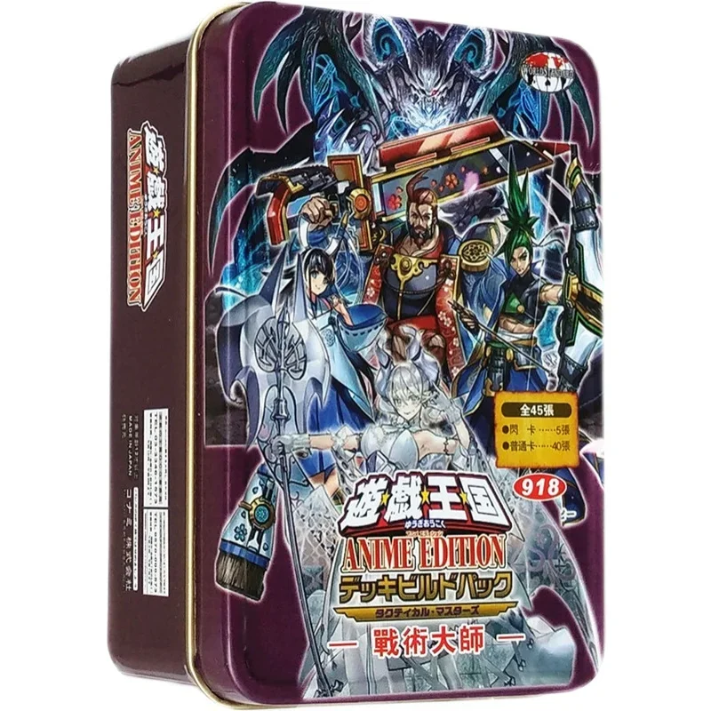Yu-Gi-Oh Collectible Battle Card SP16 Tactical Master of The Silver City of Rabbi Billings DB10 Group of Great Gathering God
Yu-Gi-Oh Collectible Battle Card SP16 Tactical Master of The Silver City of Rabbi Billings DB10 Group of Great Gathering God