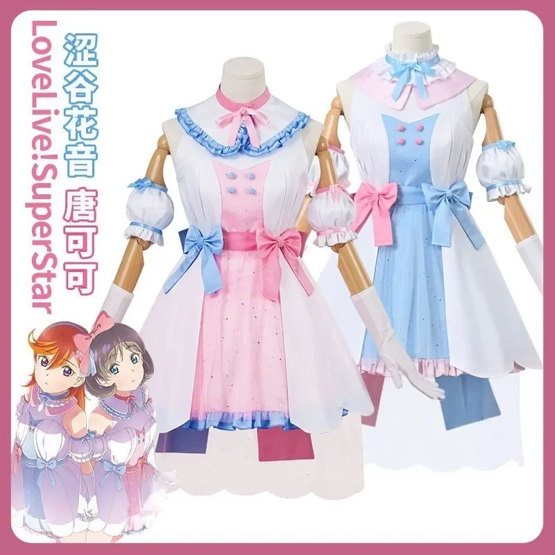 LoveLive Косплей Костюм суперзвезды лиелла шибуя канон голубое платье парик юбка лолита Униформа перчатки шпилька аксессуары
LoveLive Косплей Костюм суперзвезды лиелла шибуя канон голубое платье парик юбка лолита Униформа перчатки шпилька аксессуары