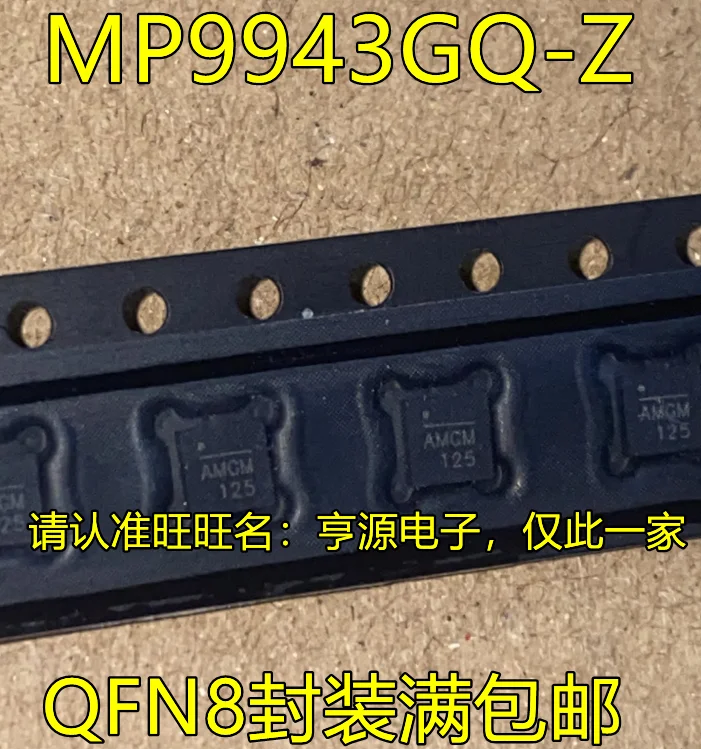 

10pcs original new Switch regulator IC MP9943 MP9943GQ MP9943GQ-Z silk screen AMGH AMG QFN-8