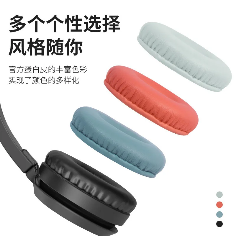 

Suitable for Philips TAH4205 Earphone Cover Sponge Earmuffs SHB3075 Earmuffs Headworn Earphone Cover