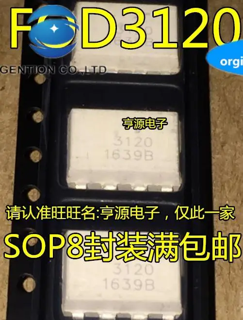 20pcs 100% orginal newFOD3120 FOD3120SD 3120 SOP-8 SMD optocoupler optocoupler
20pcs 100% orginal newFOD3120 FOD3120SD 3120 SOP-8 SMD optocoupler optocoupler