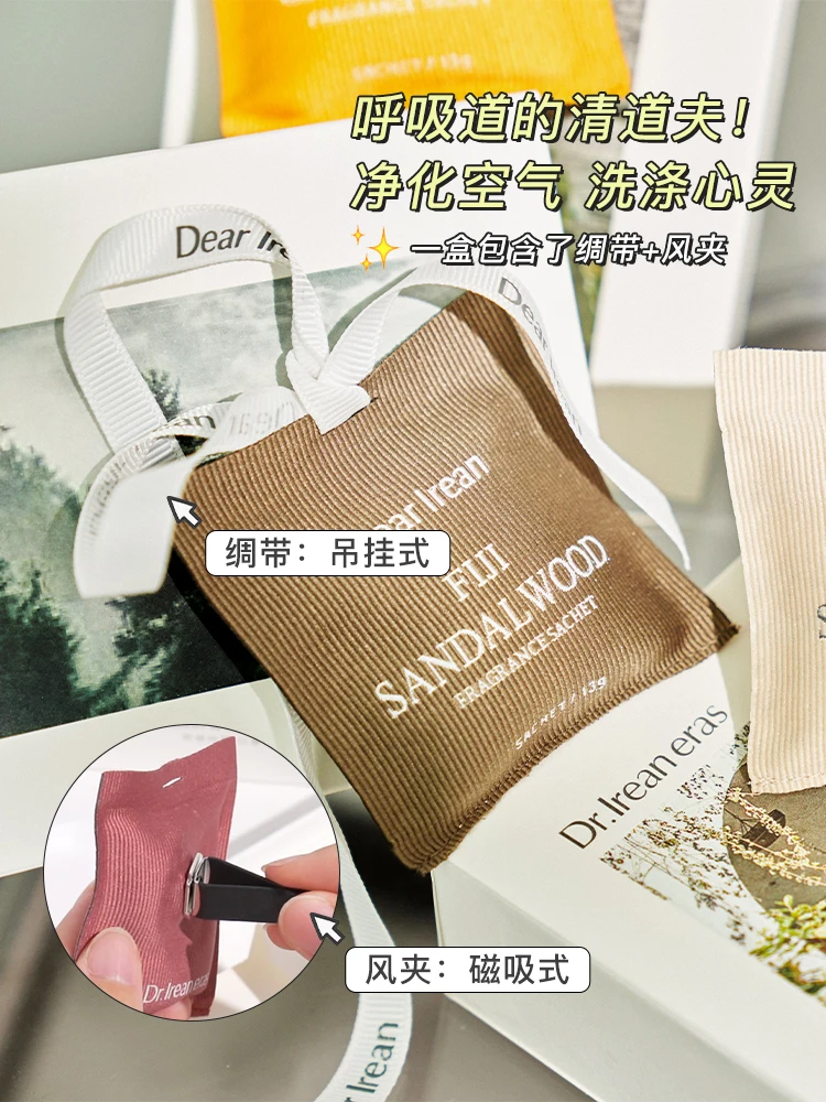 Dr Irene car fragrance lasting light fragrance air outlet hanging accessories perfume perfume bag fresh air fragrance
Dr Irene car fragrance lasting light fragrance air outlet hanging accessories perfume perfume bag fresh air fragrance