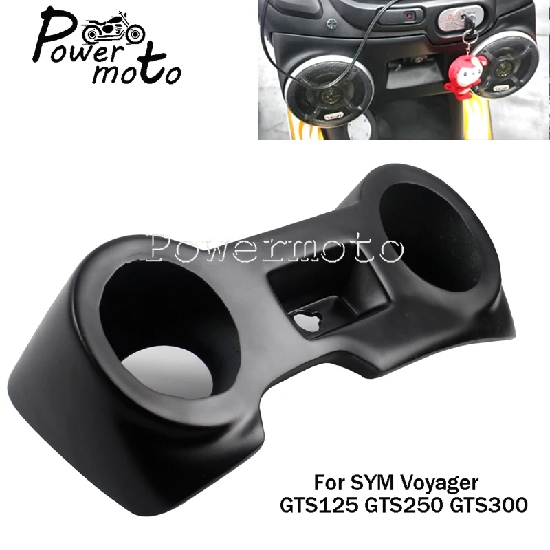 Motorcycle Stereo Speaker Box Cover Frame Speaker Tuning Fairing For SYM Voyager GTS125 GTS250 GTS300 GTS 125 250 Accessories
Motorcycle Stereo Speaker Box Cover Frame Speaker Tuning Fairing For SYM Voyager GTS125 GTS250 GTS300 GTS 125 250 Accessories