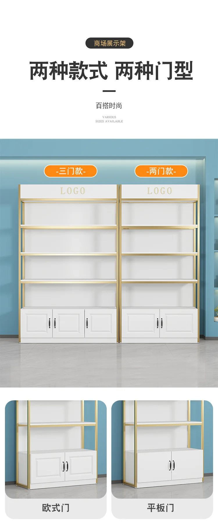 Customized Cosmetic Display Cabinet Beauty Salon Product Showcase Multi-layer Skincare Hair Salon Shelf Display Rack Sdeaed04c9dfc459ba509206fa3721de3o